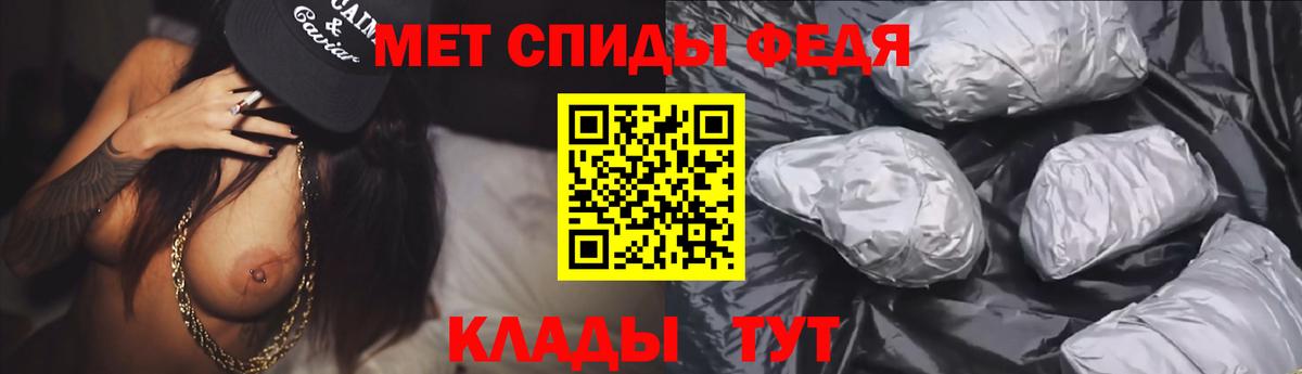 АМФ Premium  АМФ  Каменск-Шахтинский  Вход с VPN 