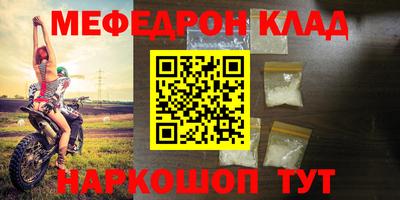 стафф Конаково
