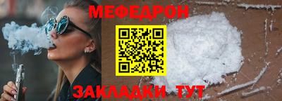 стафф Конаково