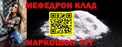 кокаин VHQ Краснокаменск