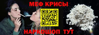 кокаин VHQ Краснокаменск