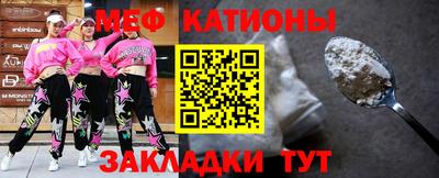 кокаин VHQ Краснокаменск