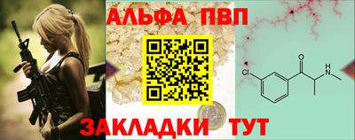 кокаин VHQ Краснокаменск