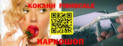 мяу мяу кристалл Краснодар
