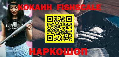 MDMA Комсомольск-на-Амуре