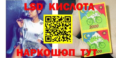 кокаин VHQ Краснокаменск
