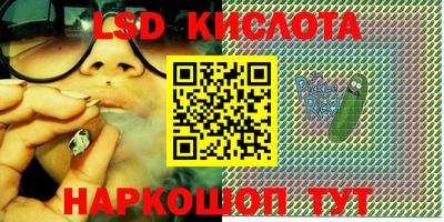 стафф Конаково