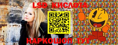 наркотики Краснознаменск