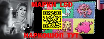 наркотики Краснознаменск