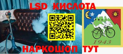 кокаин VHQ Краснокаменск