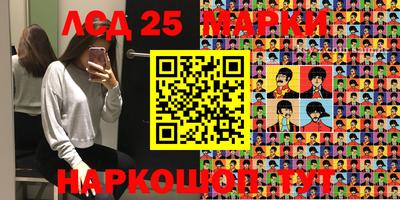 кокаин VHQ Краснокаменск