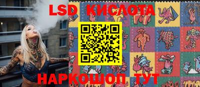 стафф Конаково