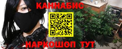 наркотики Краснознаменск