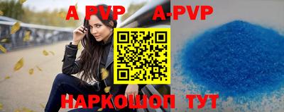 мяу мяу кристалл Краснодар