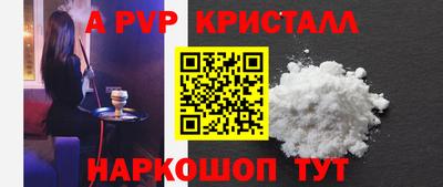 стафф Конаково
