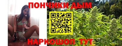 стафф Конаково