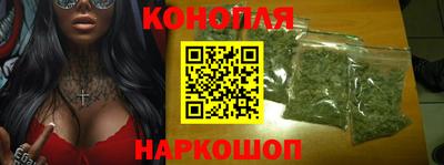 мяу мяу кристалл Краснодар