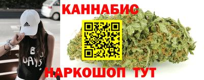 наркотики Краснознаменск