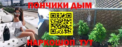 мяу мяу кристалл Краснодар