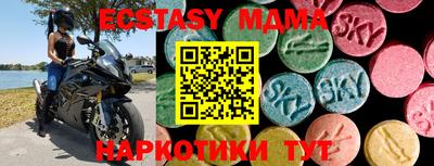мяу мяу кристалл Краснодар