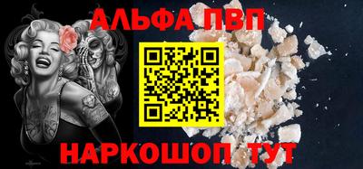 наркотики Краснознаменск