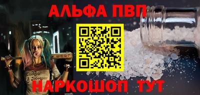 мяу мяу кристалл Краснодар