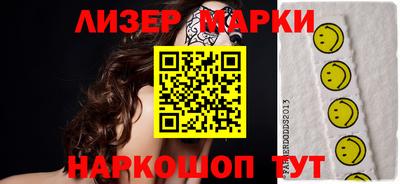 стафф Конаково