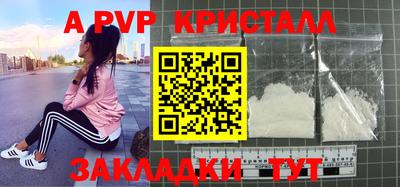 MDMA Комсомольск-на-Амуре