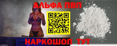 наркотики Краснознаменск