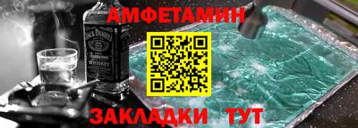 MDMA Комсомольск-на-Амуре