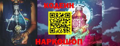 винт Коммунар