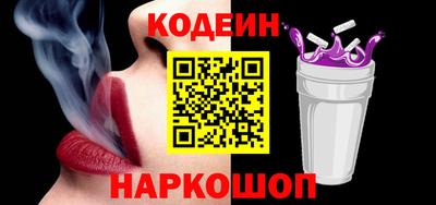 мяу мяу кристалл Краснодар
