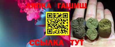 мяу мяу кристалл Краснодар