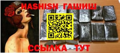 наркотики Краснознаменск