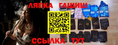 кокаин VHQ Краснокаменск