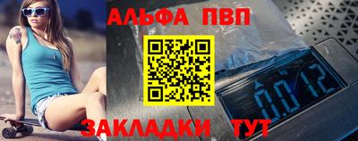 стафф Конаково