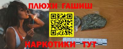 наркотики Краснознаменск