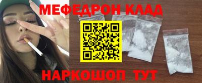 наркотики Краснознаменск