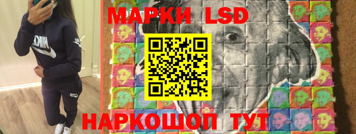 Каменск-Шахтинский  Лсд 25 экстази ecstasy  LSD-25 экстази  Вход с VPN  ЛСД экстази ecstasy 